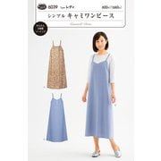 6039 [パターン シンプルキャミワンピース]