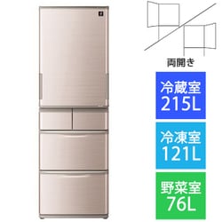 SHARP 412L 冷蔵庫 両開き プラズマクラスター【地域限定配送無料】