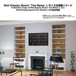 ヨドバシ.com - 箱庭技研 THE-METAL-S [壁掛型ディスプレイボード Wall