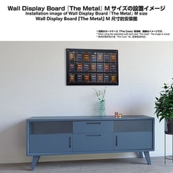 ヨドバシ.com - 箱庭技研 THE-METAL-M [壁掛型ディスプレイボード Wall