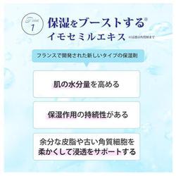 ヨドバシ.com - アルゴロジー algologie アルゴロジー（algologie） ハイドラセラムブースター ミニ 15ml  通販【全品無料配達】