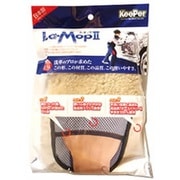 KeePer ラ・モップ II [洗車用モップ]