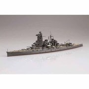 FH-45 帝国海軍シリーズ No.45 1/700 日本海軍高速戦艦 榛名 昭和19年（捷一号作戦） フルハルモデル [組立式プラスチックモデル]