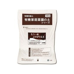 もう一度よみがえる土 5L