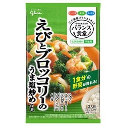 バランス食堂 えびとブロッコリーのうま塩炒めの素 78g