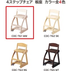 ヨドバシ.com - コイズミファニテック KOIZUMI FURNITECH CDC-761WW [4