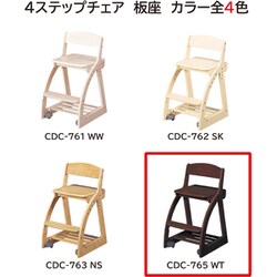 ヨドバシ.com - コイズミファニテック KOIZUMI FURNITECH CDC-765WT [4