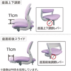 コイズミ　ハイブリッドチェア　パープル商品の特徴