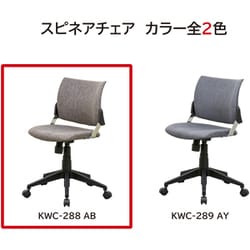 ヨドバシ.com - コイズミファニテック KOIZUMI FURNITECH KWC-288AB