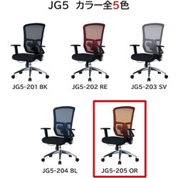 ヨドバシ.com - コイズミファニテック KOIZUMI FURNITECH JG5-205OR