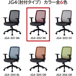 ヨドバシ.com - コイズミファニテック KOIZUMI FURNITECH JG4-302RE