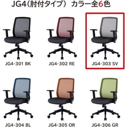 ヨドバシ.com - コイズミファニテック KOIZUMI FURNITECH JG4-303SV