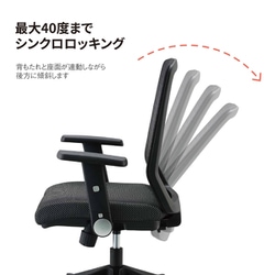 ★コイズミファニテック★JG4 エルゴノミックチェア ★肘付★ コイズミファニテック エルゴノミックチェア JG4 肘付き 書斎用