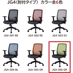 ヨドバシ.com - コイズミファニテック KOIZUMI FURNITECH JG4-306GR