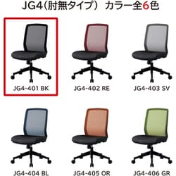 ヨドバシ.com - コイズミファニテック KOIZUMI FURNITECH JG4-401BK