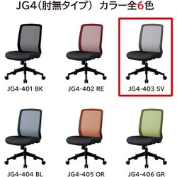 ヨドバシ.com - コイズミファニテック KOIZUMI FURNITECH JG4-403SV