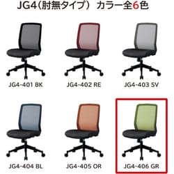 ヨドバシ.com - コイズミファニテック KOIZUMI FURNITECH JG4-406GR