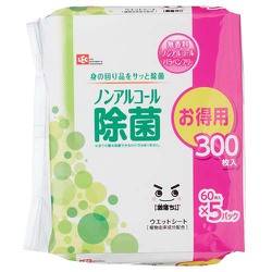 アラクリーネ ノンアルコール除菌シート 60枚 5P C00879