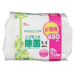 アラクリーネ ノンアルコール除菌シート 60枚 8P C00880