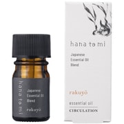hanatomi エッセンシャルオイル rakuyo（ラクヨウ） 3ml