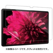 Galaxy Tab S8+ 用 保護フィルム SHIELD・G HIGH SPEC FILM 高透明 LP-22SG5FL