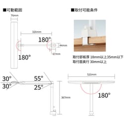 ヨドバシ.com - コイズミファニテック KOIZUMI FURNITECH ECL-112