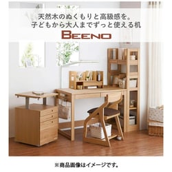 ヨドバシ.com - コイズミファニテック KOIZUMI FURNITECH BEENO