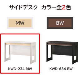 ヨドバシ.com - コイズミファニテック KOIZUMI FURNITECH KWD-234MW