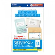 インクジェットプリンタ用宛名ラベル JP-TA10AN