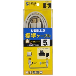 ヨドバシ.com - サンワサプライ SANWA SUPPLY KU20-5HK2 [USB2.0 