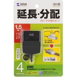ヨドバシ.com - サンワサプライ SANWA SUPPLY USB-HEX415BKN [延長用4 