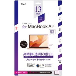 MacBook Air 13インチ 用 フィルム 高精細反射防止 ブルーライトカット SF-MBA1301FLHBC