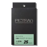 ヨドバシ.com - アート紙 通販【全品無料配達】