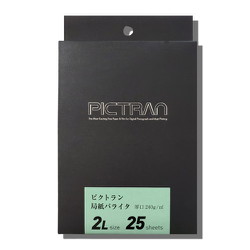 ヨドバシ.com - ピクトラン JTP-KB-2L25 [ピクトラン 局紙バライタ 2L