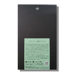 ヨドバシ.com - ピクトラン ピクトラン 局紙バライタ 2Lサイズ 25枚入り JTP-KB-2L25 通販【全品無料配達】