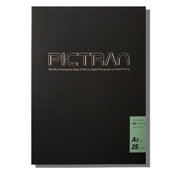 ピクトラン 局紙バライタ A3サイズ 25枚入り JTP-KB-A325