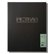 ピクトラン 局紙バライタ 大四切サイズ 25枚入り JTP-KB-1114-25