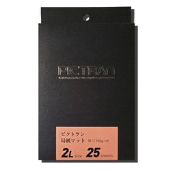 ピクトラン 局紙マット 2Lサイズ 25枚入り JTP-KM-2L25