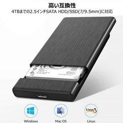 ヨドバシ.com - オリコ ORICO 2.5インチHDD/SSDケース 2189U3JP