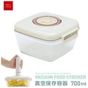 Maison Debora 真空保存容器 700ml MD-FS2