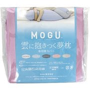 雲に抱きつく夢枕 専用替カバー CPK