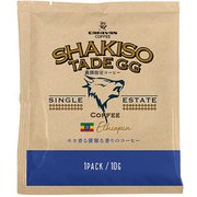 エチオピア シャキッソ タデ GG農園 10g