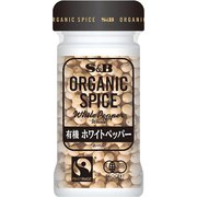 ORGANIC SPICE 有機ホワイトペッパー(ホール) 31g