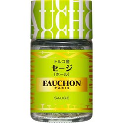 FAUCHON セージ（ホール） 3g