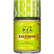 FAUCHON タイム（パウダー） 16g