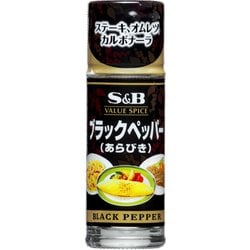 バリュースパイス ブラックペッパー（あらびき） 12g