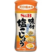 味付塩こしょう 110g