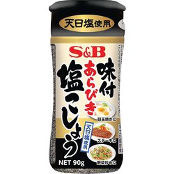 味付あらびき 塩こしょう 90g