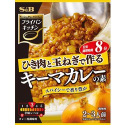 s&b フライパン オファー キッチン