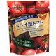 ドライ塩トマト
